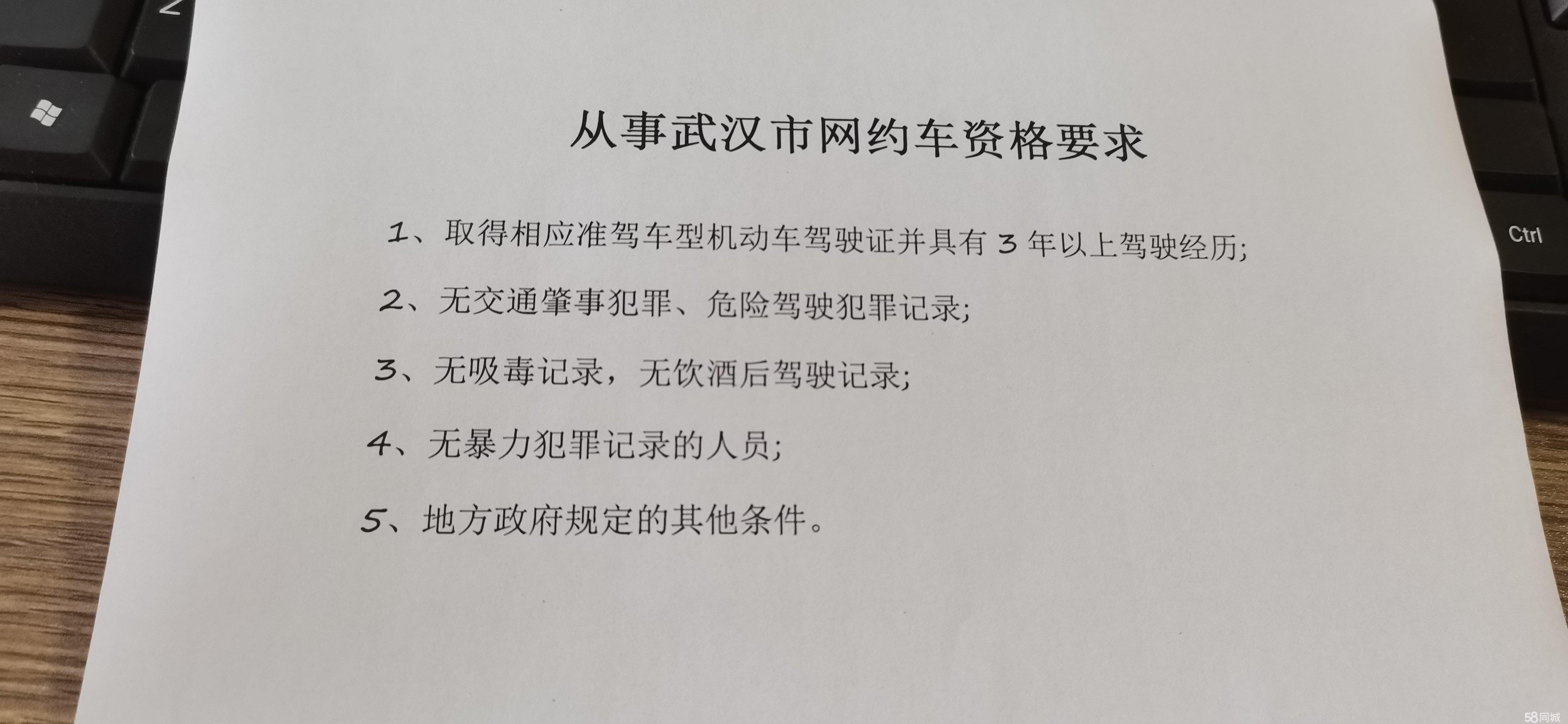 高德网约车黑名单原因,高德打车账号黑名单