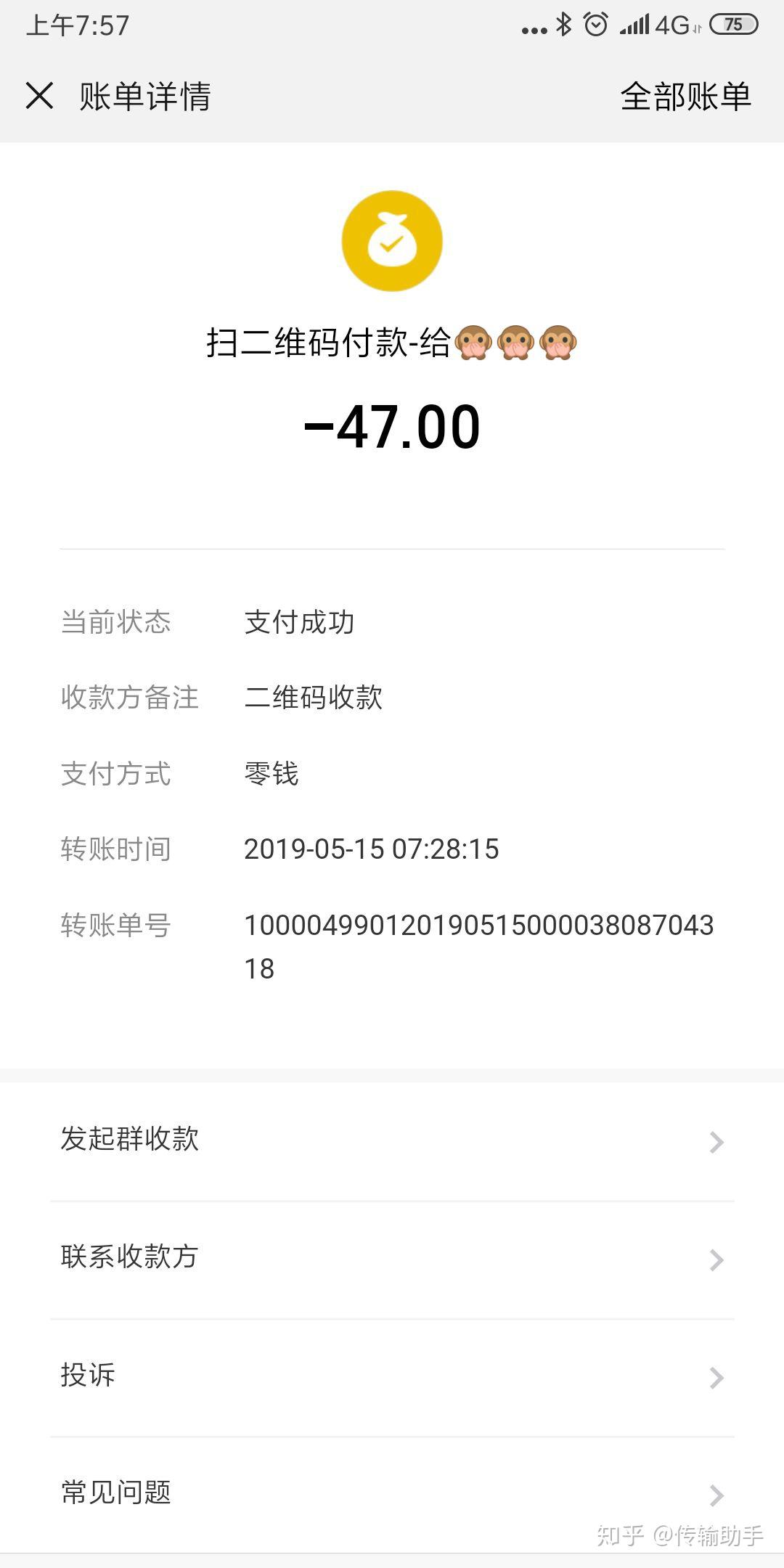 东莞市神州专车单子多吗,神州专车的电话是多少