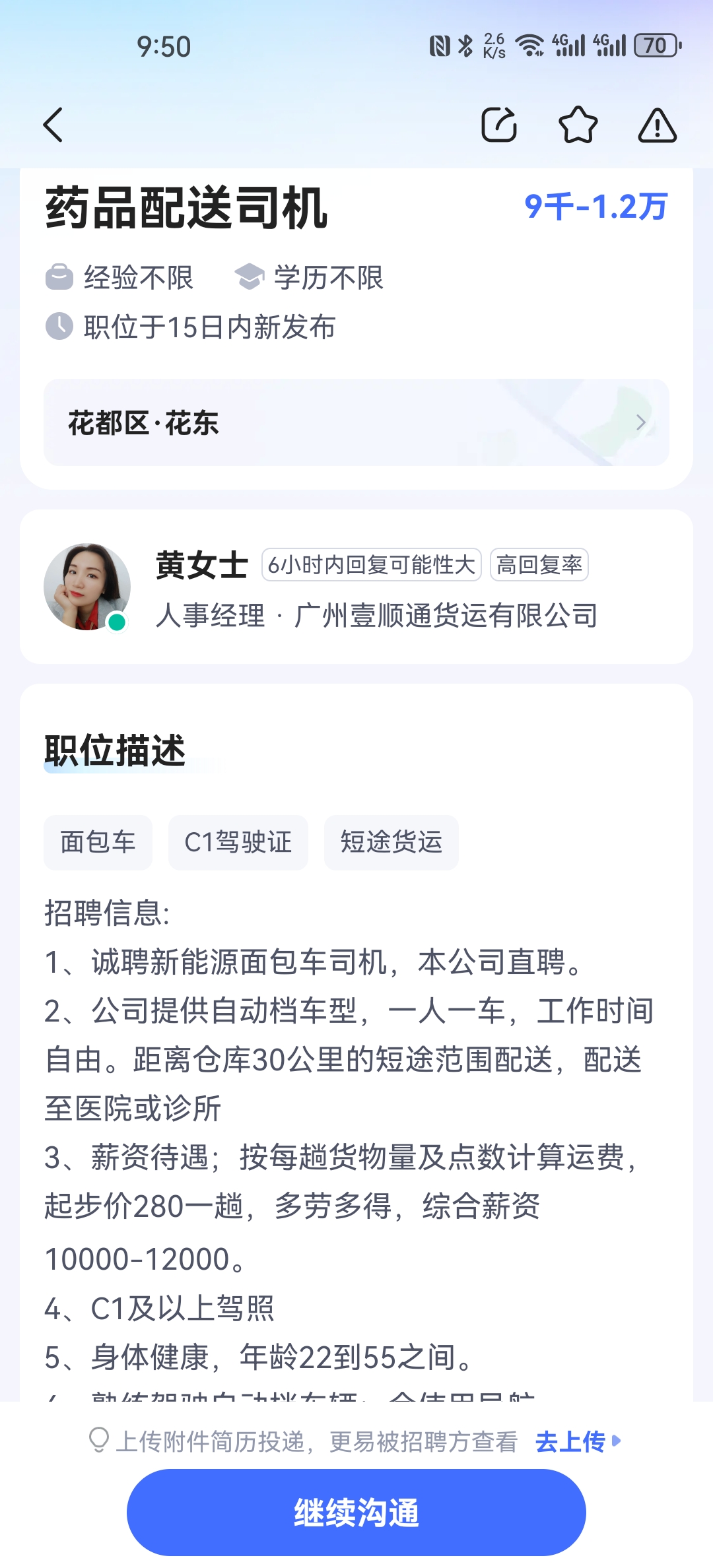 昆明旅程约车司机收入怎么样啊知乎,昆明网约车司机真实收入