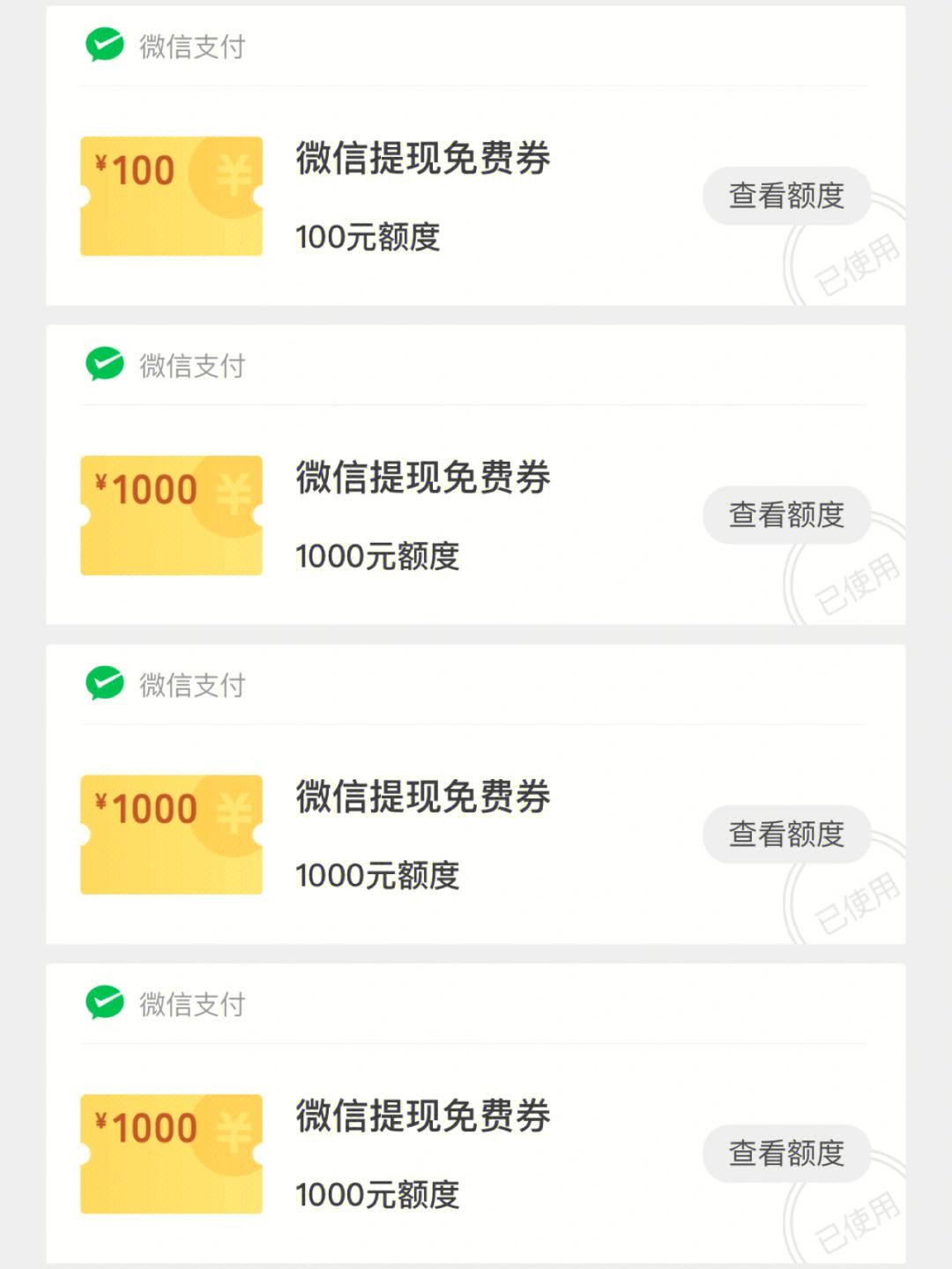 携华出行司机多久提现一次,携华出行司机真实收入