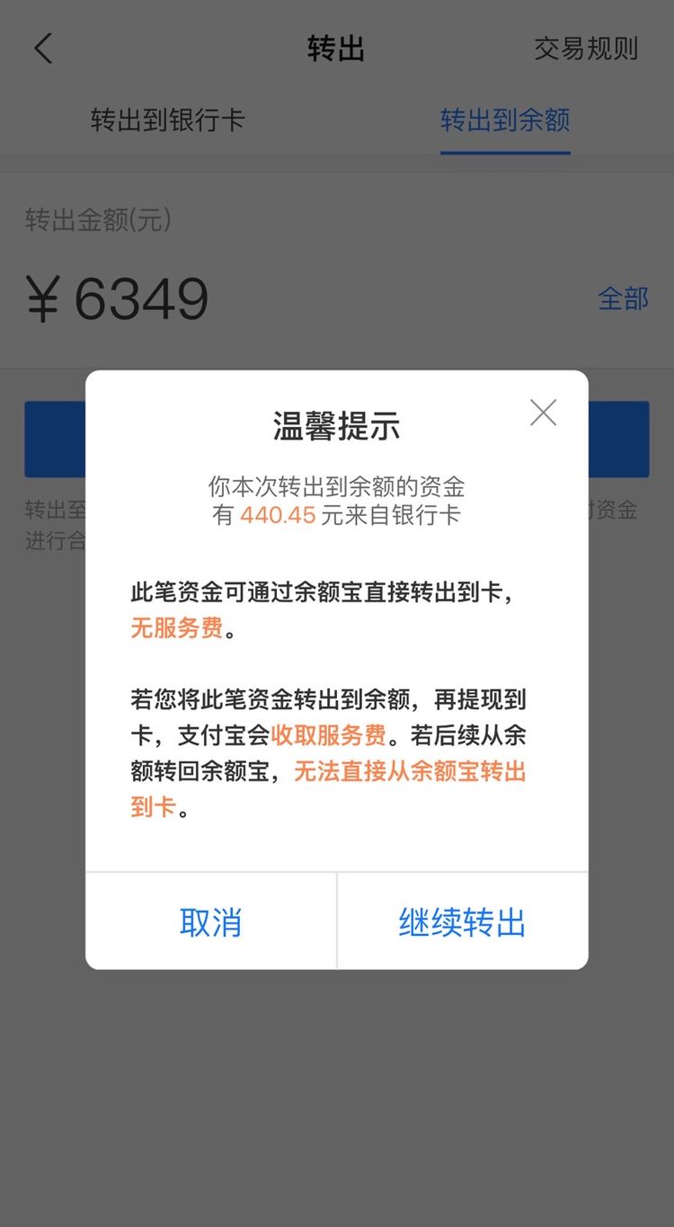 携华出行司机多久提现一次,携华出行司机真实收入