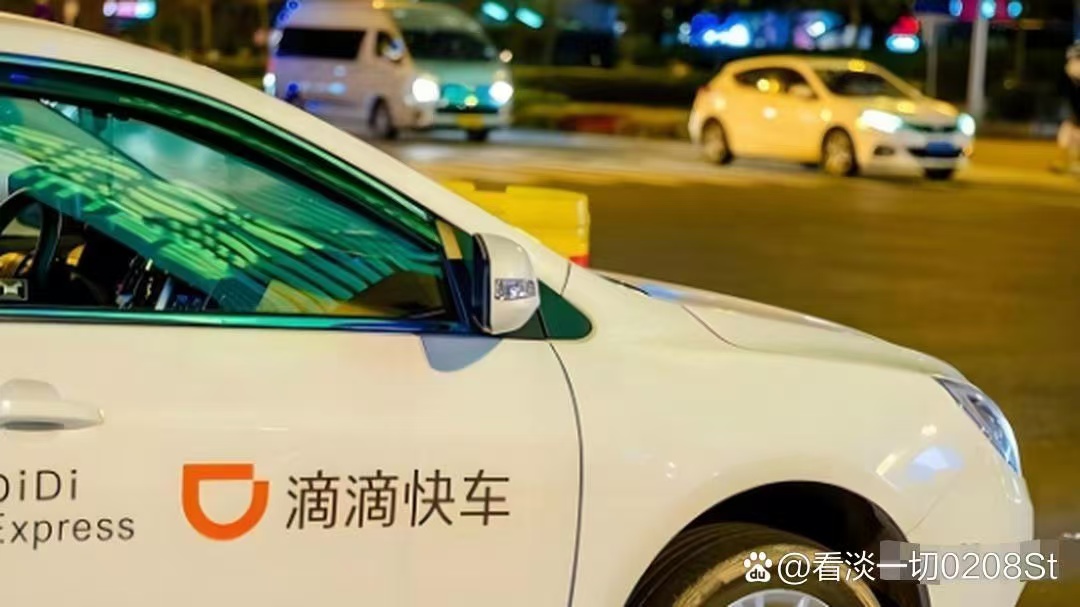 青岛滴滴快车群,青岛滴滴车主群