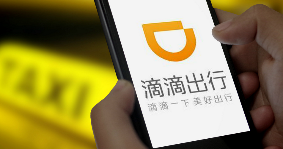 青岛滴滴快车群,青岛滴滴车主群