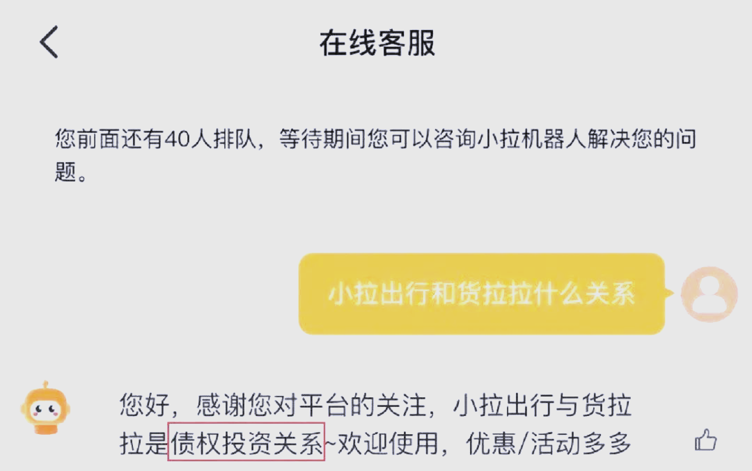 小拉出行司机端怎么才能抢到单,小拉出行邀请司机怎么提现
