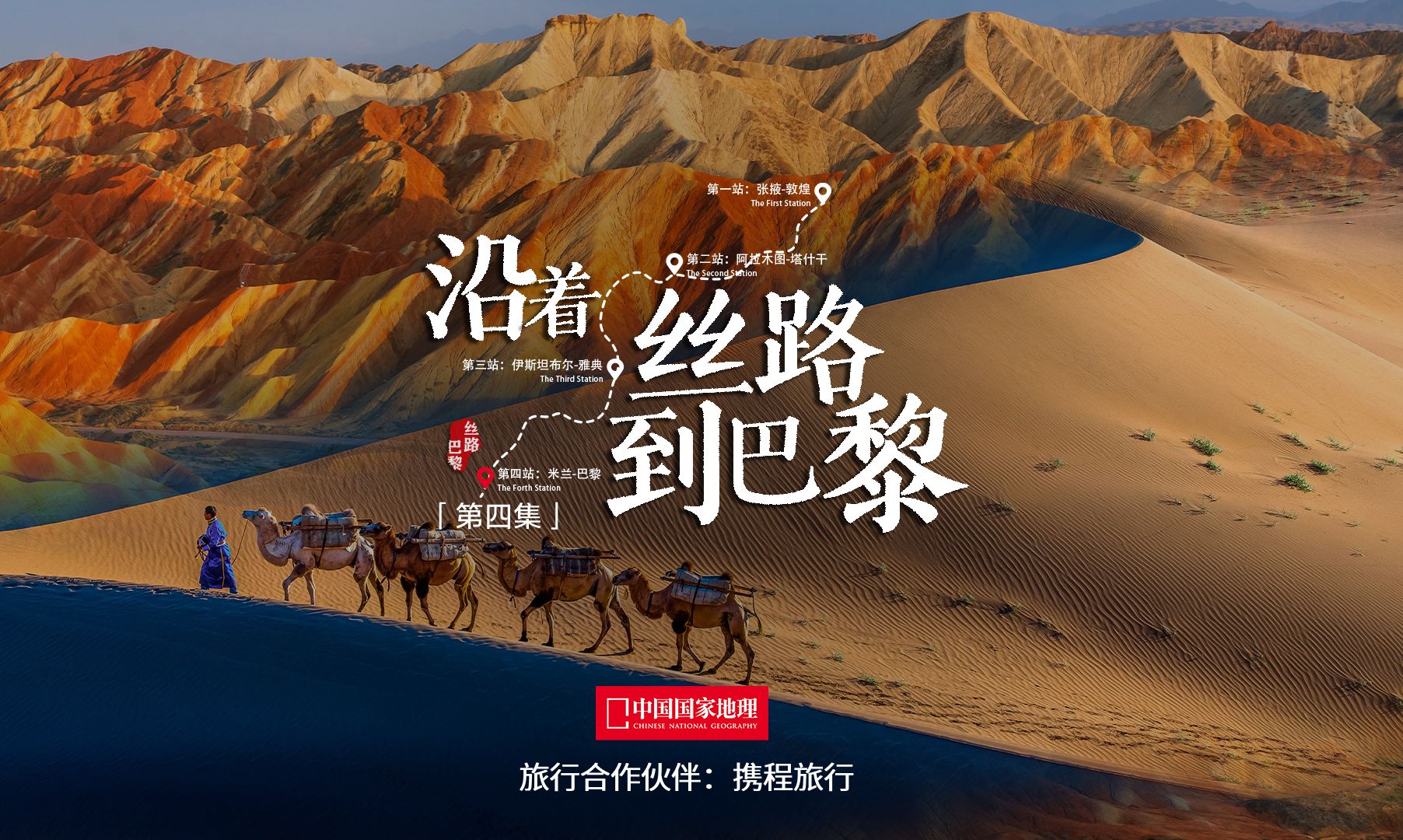 携华出行与携程有什么关系吗知乎,投诉携程最狠的办法知乎