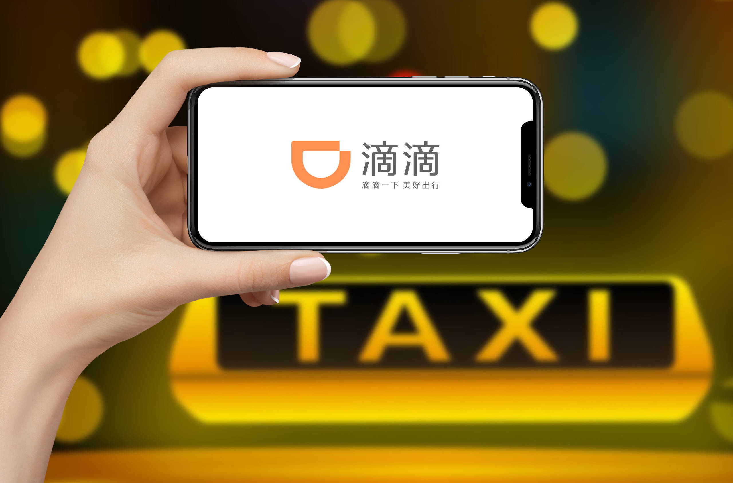 专跑滴滴机场,专跑滴滴机场怎么接单