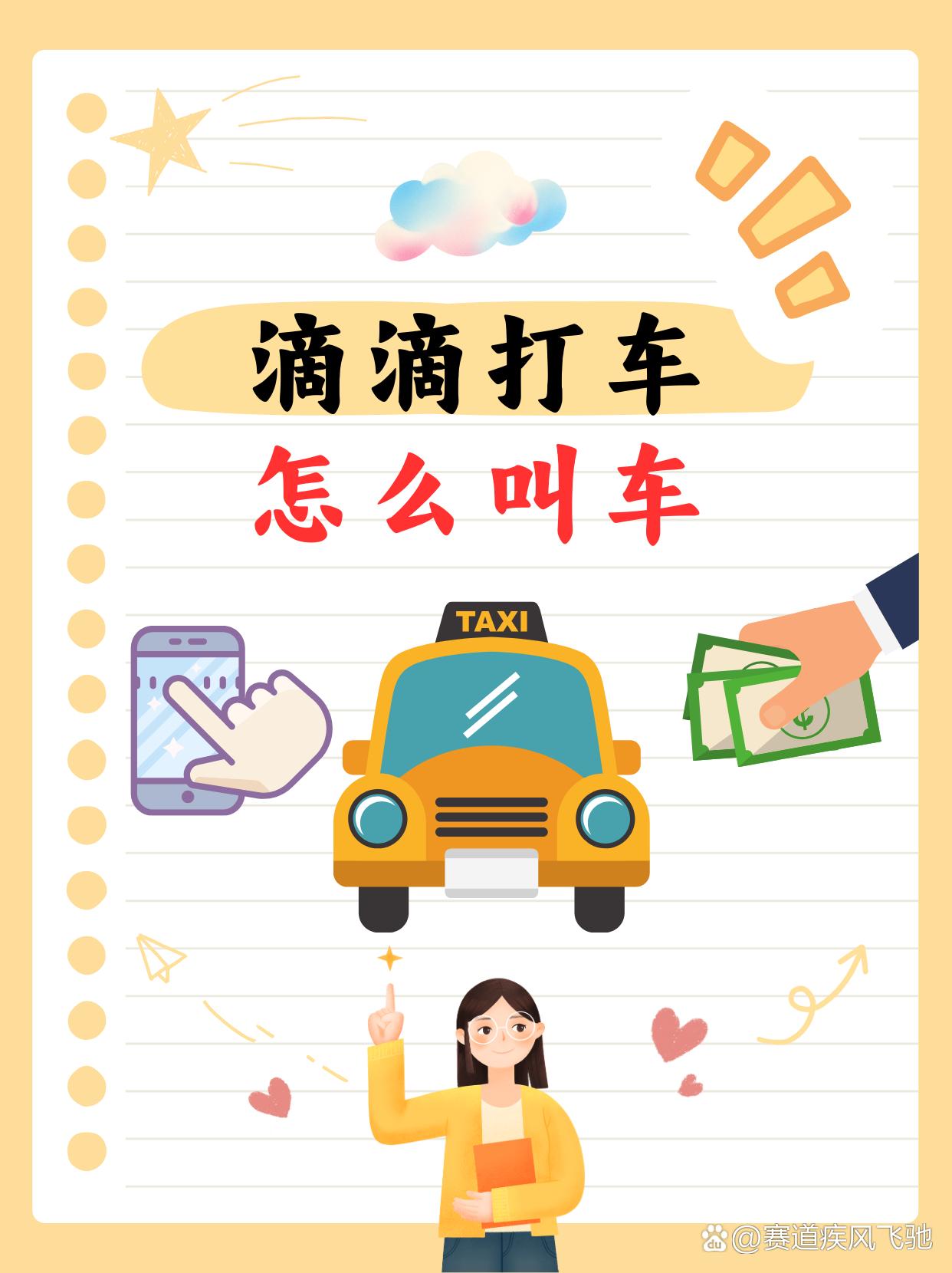 上海私家车怎么跑滴滴快车,上海私家车怎么跑滴滴快车的