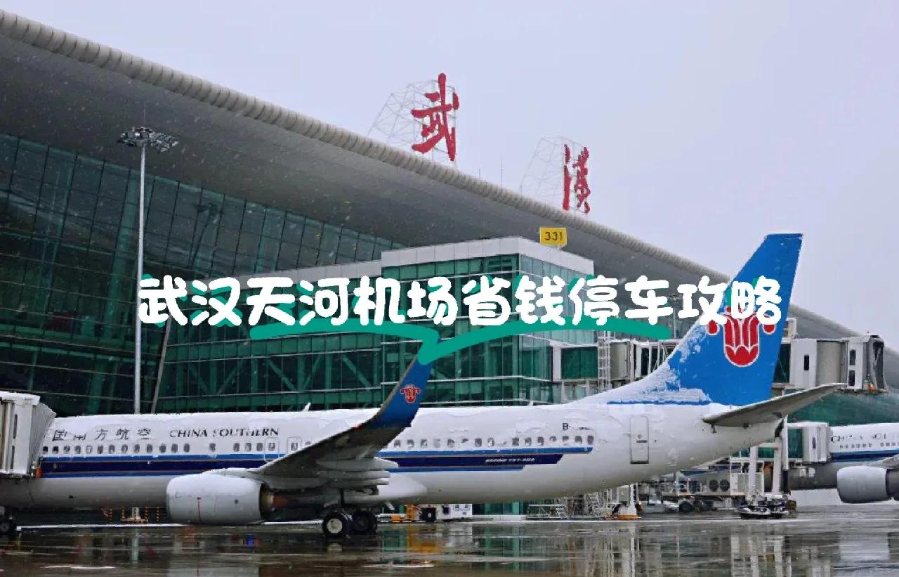 天河机场到孝感叫滴滴方便吗,孝感滴滴司机真实收入