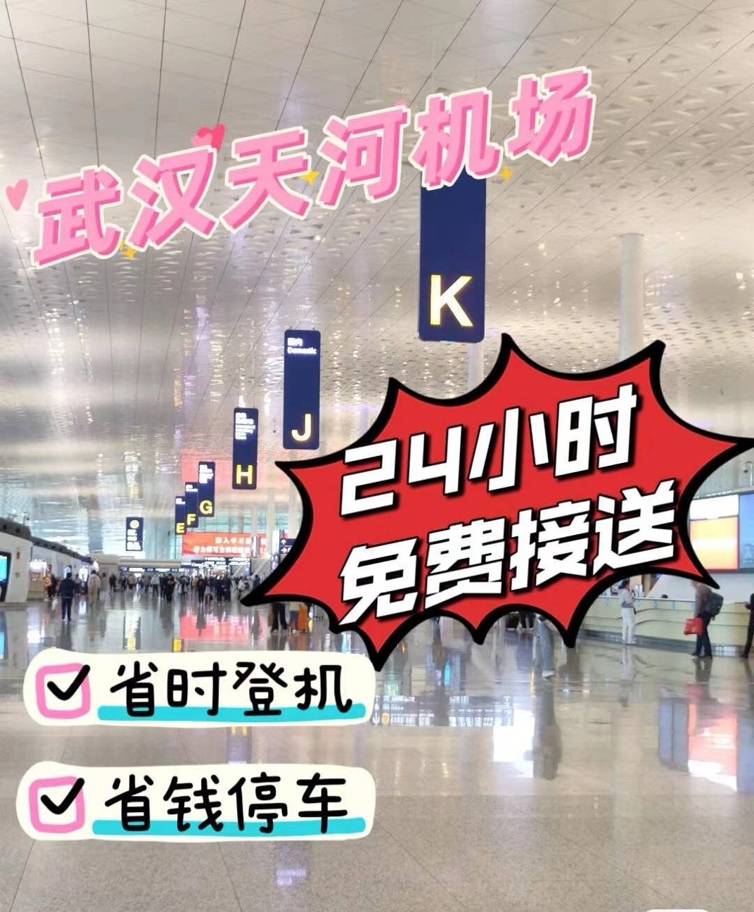 天河机场到孝感叫滴滴方便吗,孝感滴滴司机真实收入