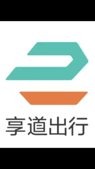 享道出行宣传,享道出行服务范围