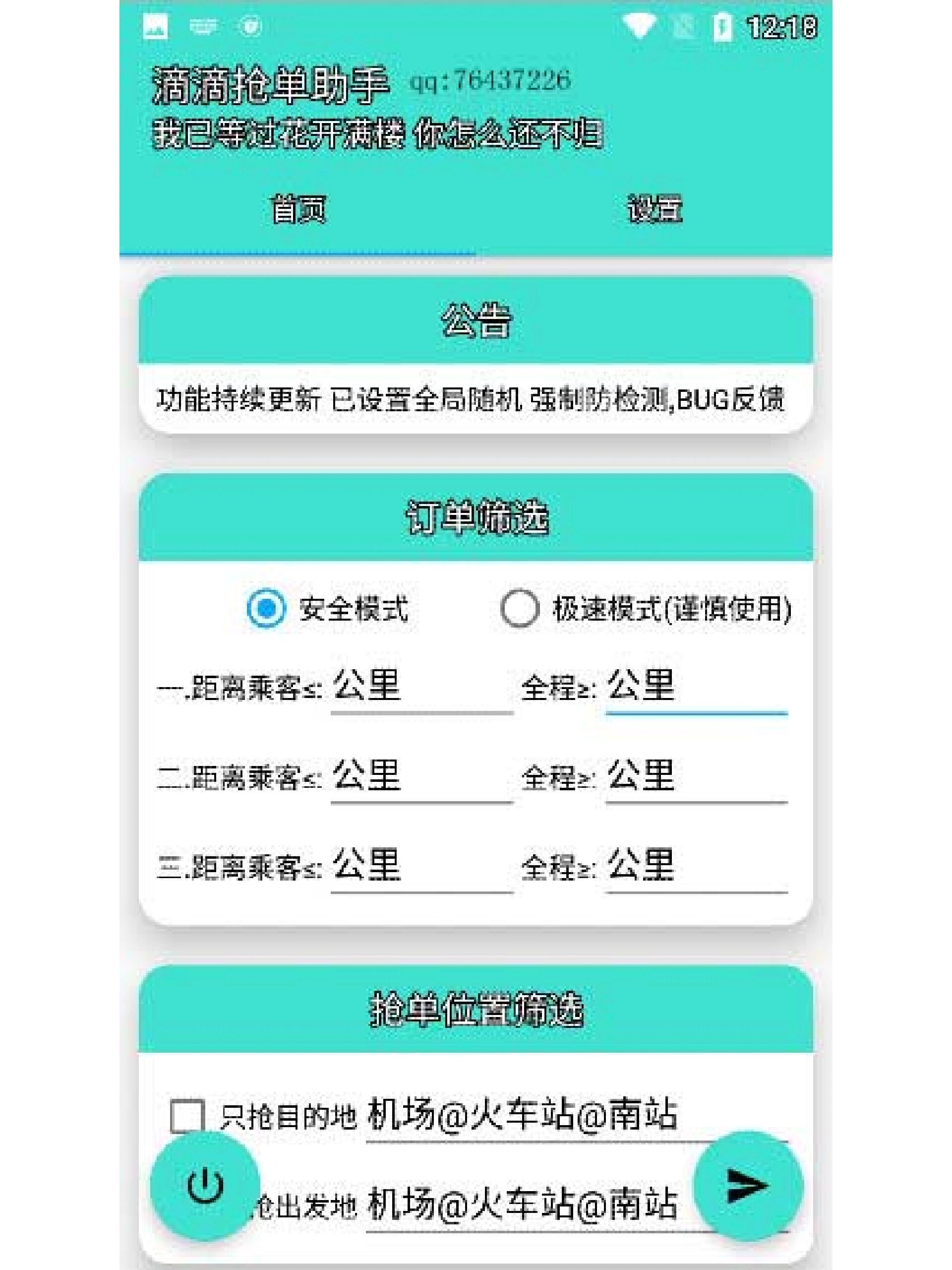 小拉出行哪个品牌手机抢单最快速,小拉出行哪个品牌手机抢单最快速赚钱