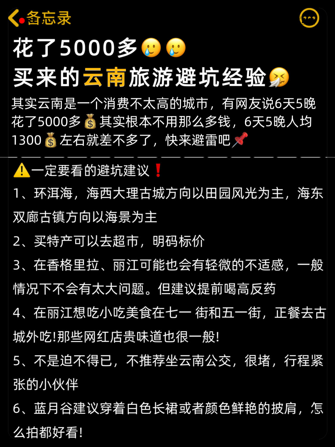 滴滴火车站到长水机场多少钱,火车站到长水机场多久