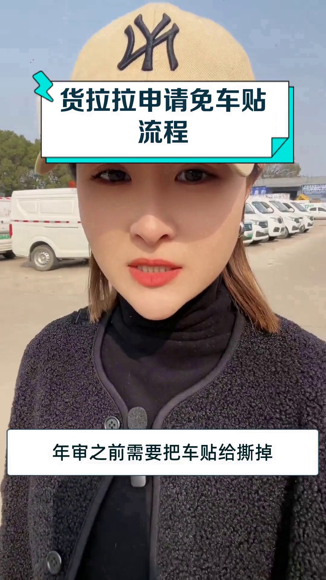 货拉拉车贴押金被扣完还能接单吗现在,货拉拉车贴押金被扣完还能接单吗现在还能用吗