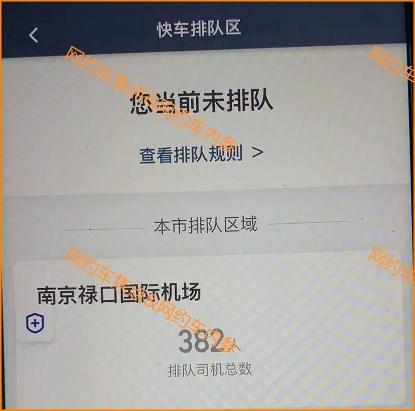 滴滴机场可以接单吗,滴滴出行机场如何接单