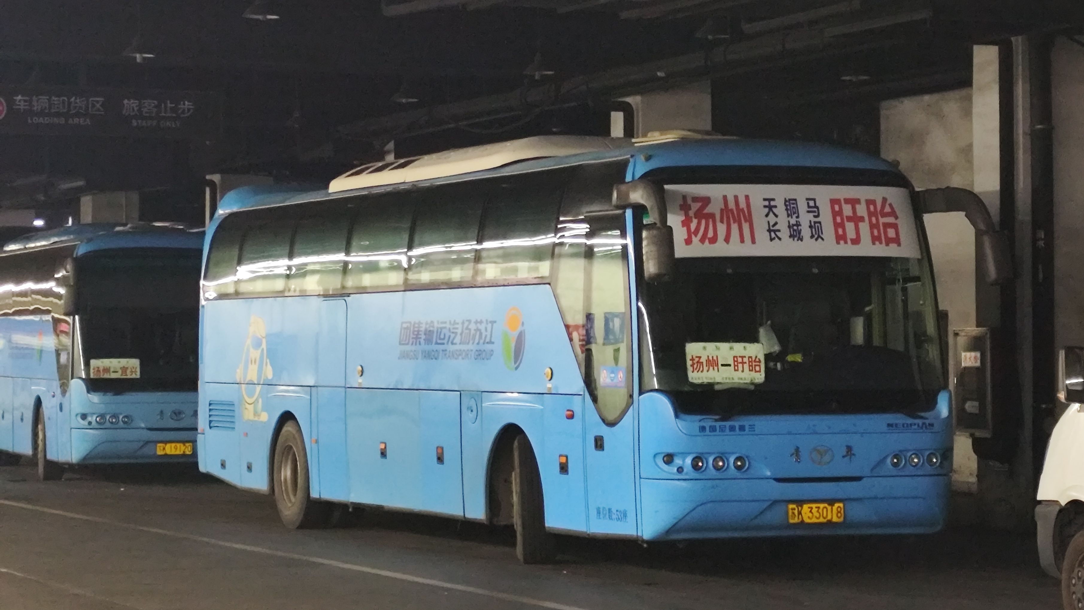 神州专车扬州停运,如何加盟神州专车