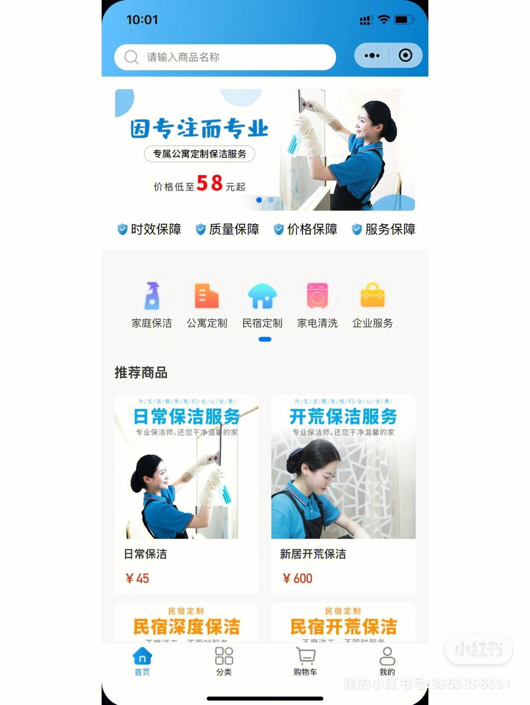 货拉拉抢单派单app源码定制,货拉拉抢单神器软件下载