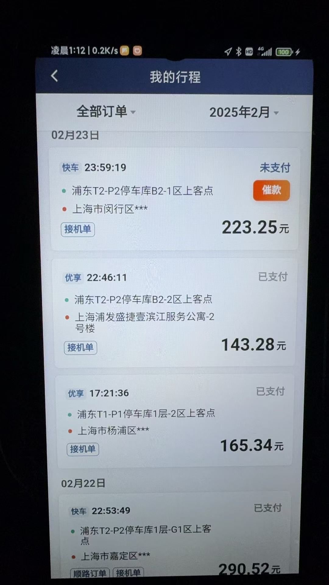 滴滴车主出租车司机怎么注册不了,出租车滴滴为啥注册不了