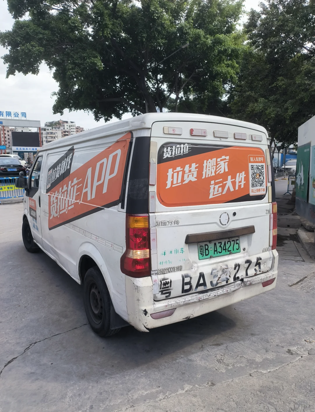货拉拉车贴合同到期之后还要上传吗,货拉拉车贴合同到期之后还要上传吗安全吗