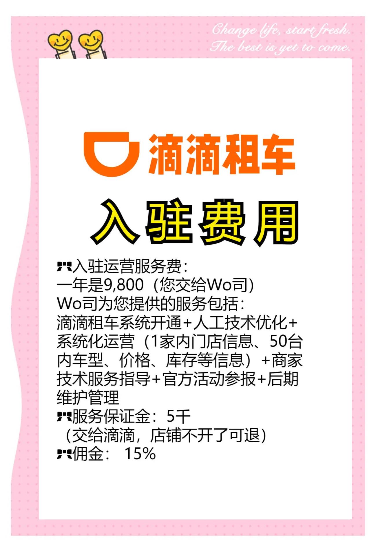 出行大家会选择滴滴还是出租车,坐滴滴好还是出租车好
