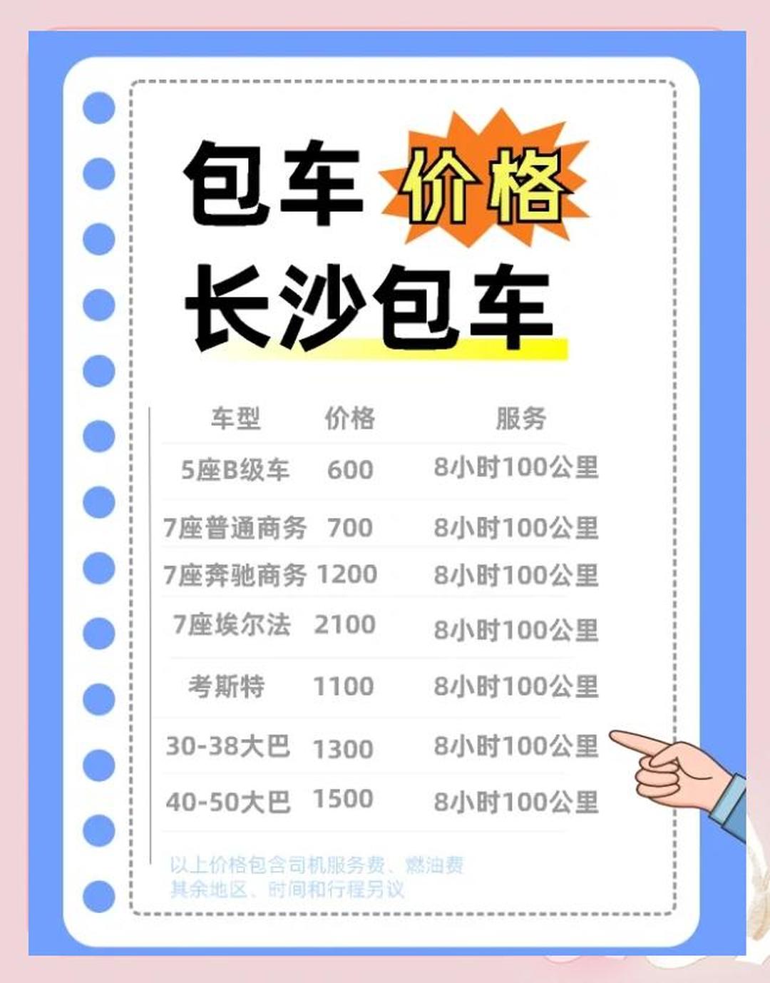 省省回头车怎么收取司机费用,省省回头车要交多少钱才能接单