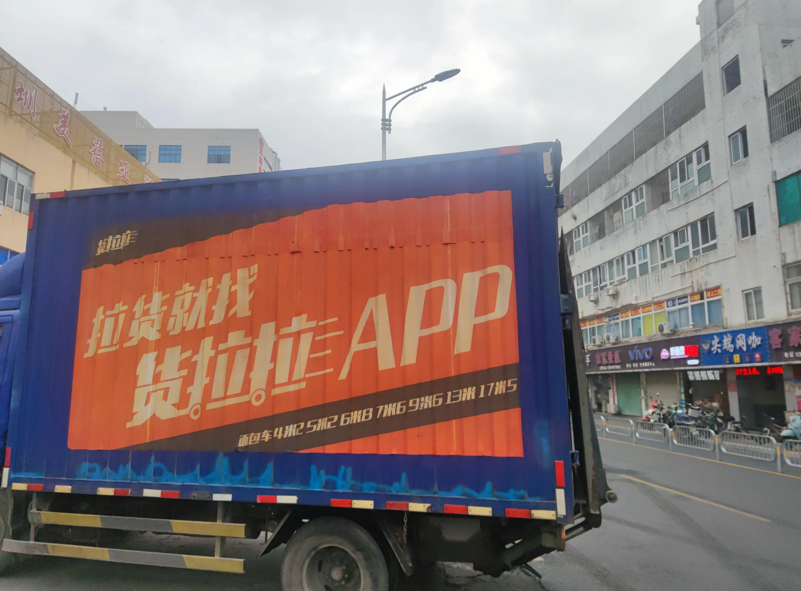 货拉拉抢单神器真能抢到单吗,货拉拉抢单神器管用吗