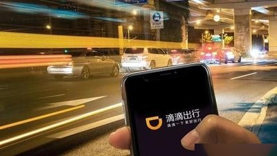 为什么滴滴出租车升级快车,滴滴出租车升级快车以后能涨分吗