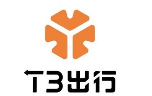 新版本的t3出行怎么看目的地2023,t3出行定位