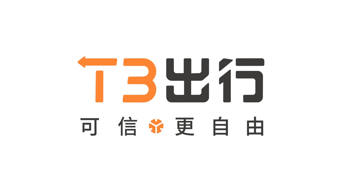 t3出行查看目的地视频,t3看不到乘客目的地吗