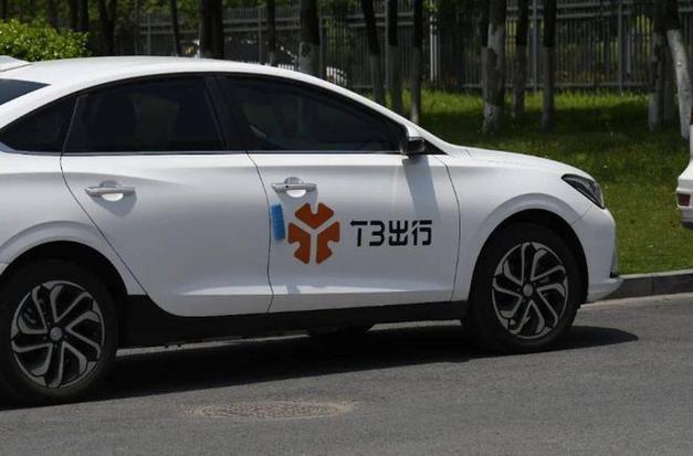 t3出行查看目的地视频,t3看不到乘客目的地吗