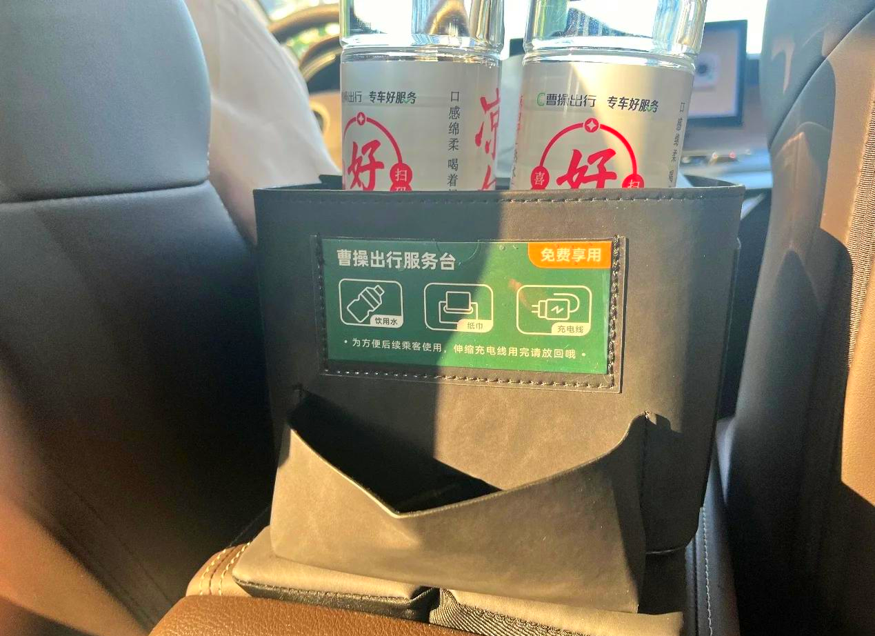 曹操出行自动抢单模式,曹操出行会自动扣费吗