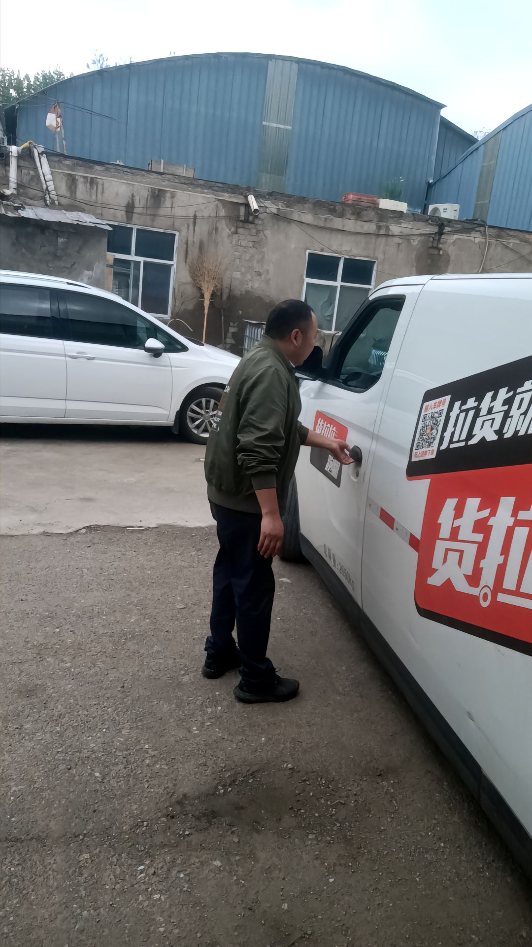 货拉拉公司的车优先抢单,货拉拉优先抢单怎么用