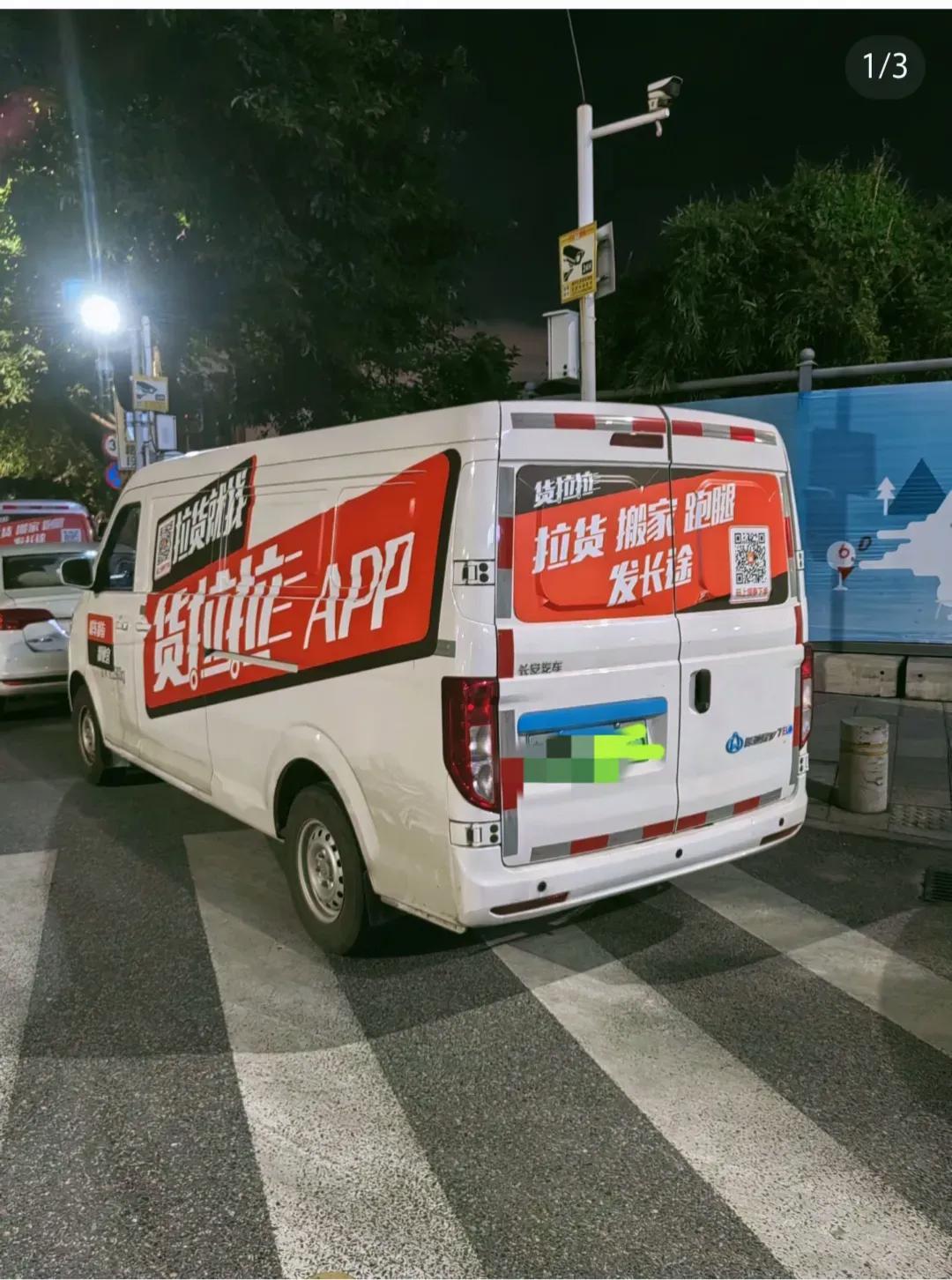 货拉拉抢单跟手机卡有关系吗知乎,货拉拉抢单跟手机有关吗?