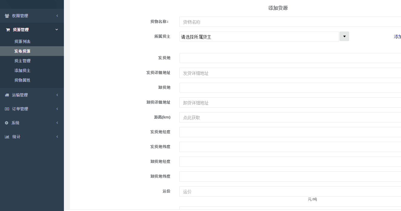 小米货拉拉怎么抢单,小米货拉拉怎么抢单最快