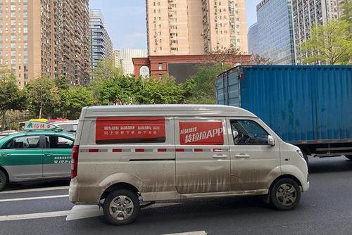 广州货拉拉车贴代上传,货拉拉帮忙上传车贴