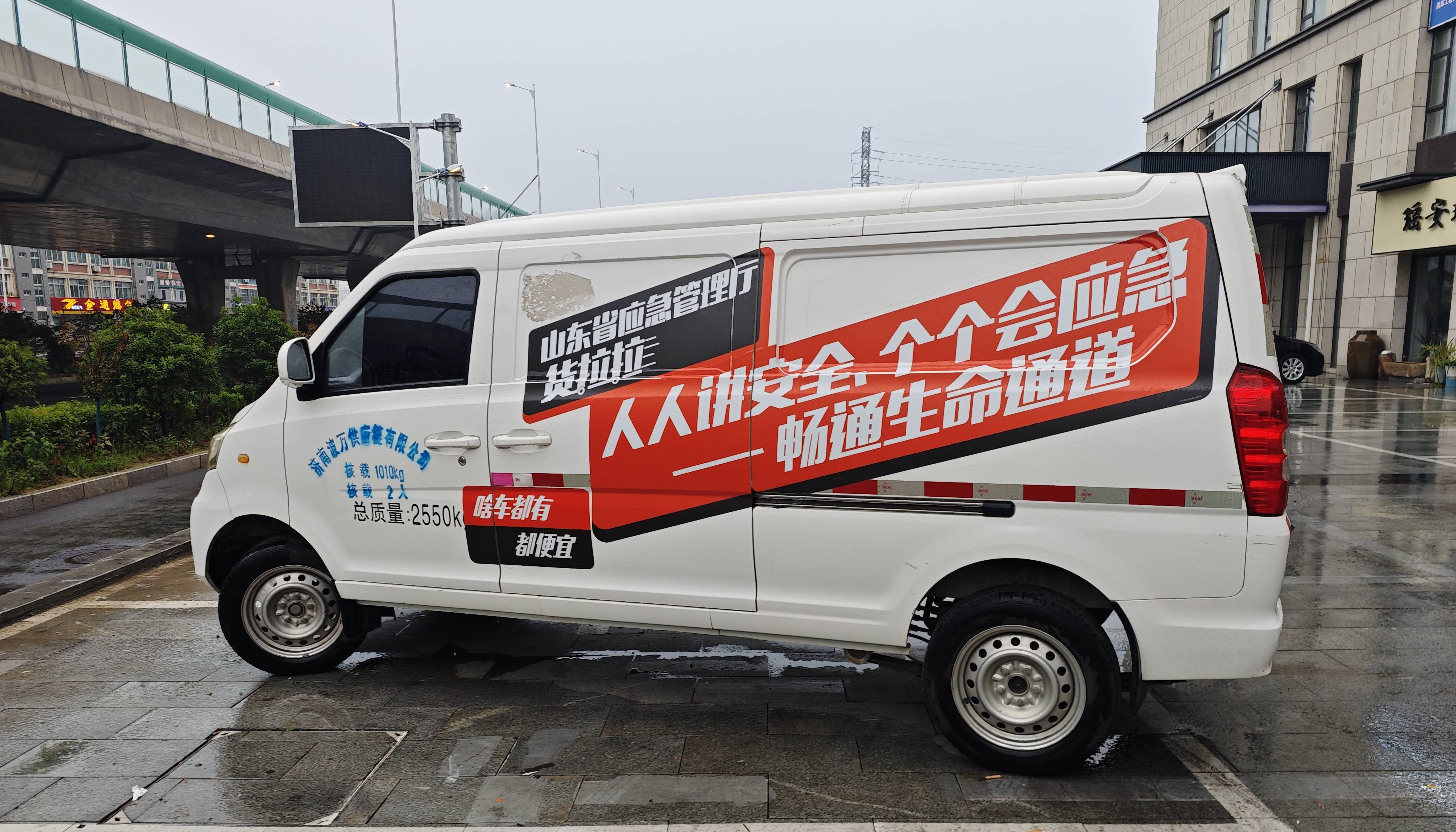 广州货拉拉车贴代上传,货拉拉帮忙上传车贴