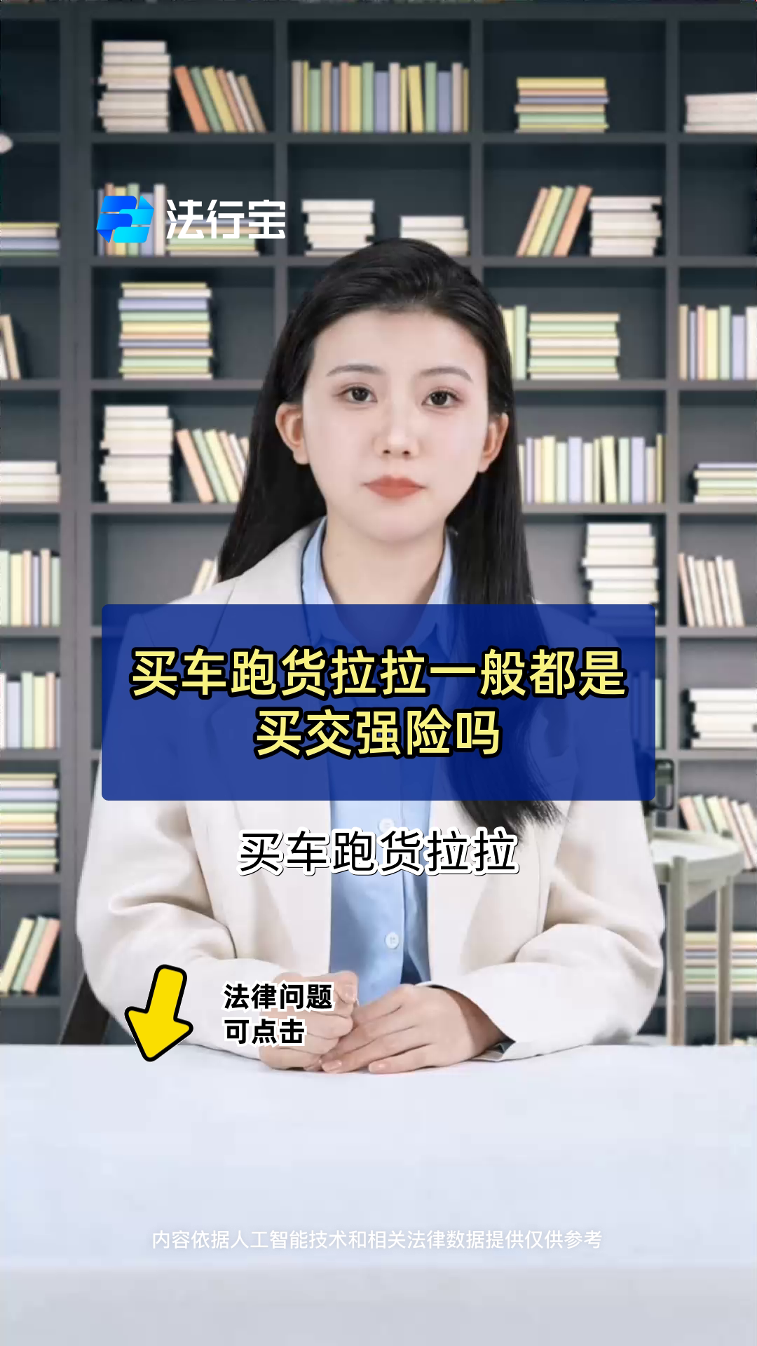 货拉拉最优抢单法,货拉拉抢单教程视频2020年