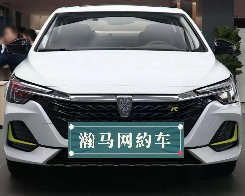 携华出行是什么模式,携华出行价格怎么收费
