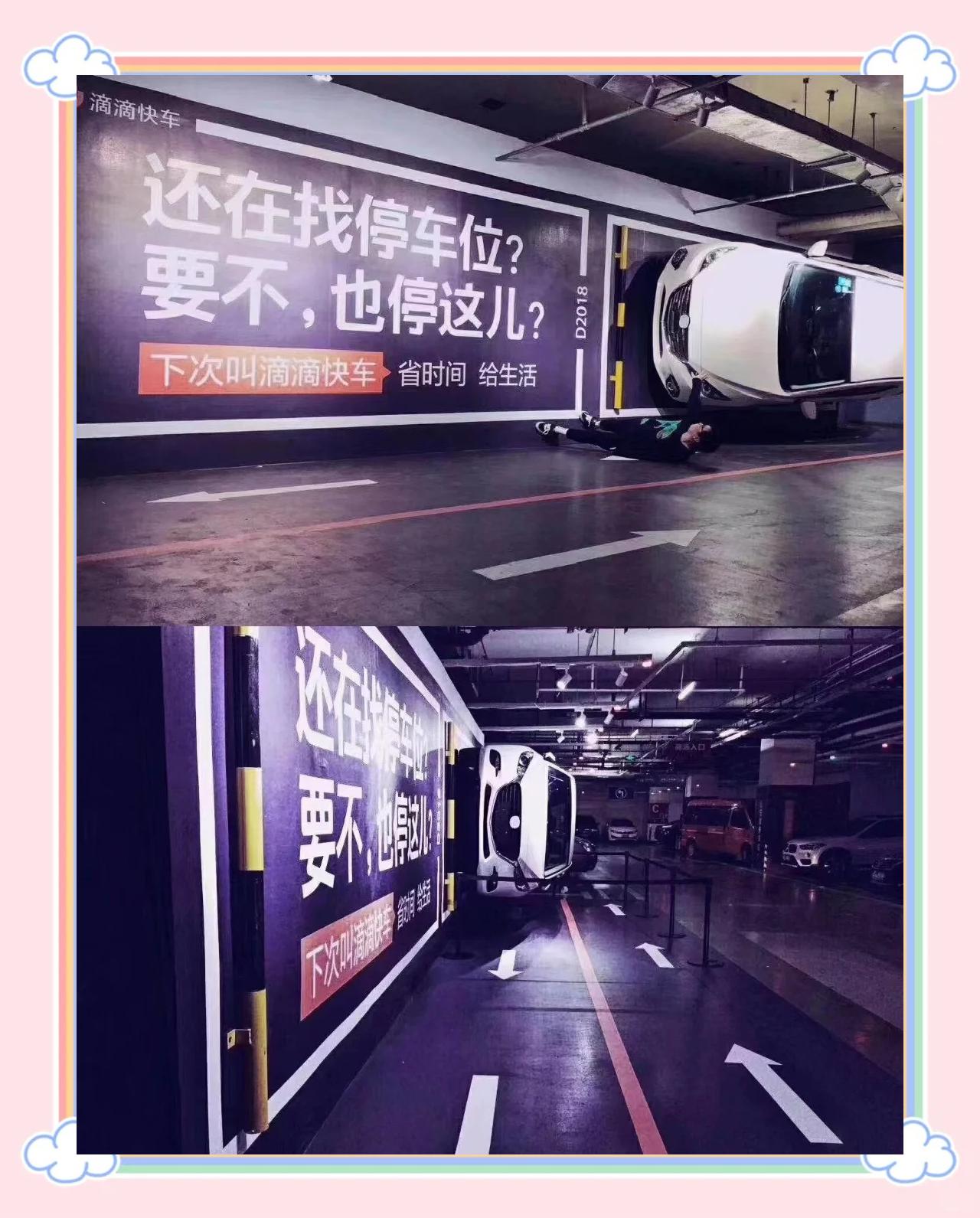 滴滴快车提价,滴滴快车提点多少