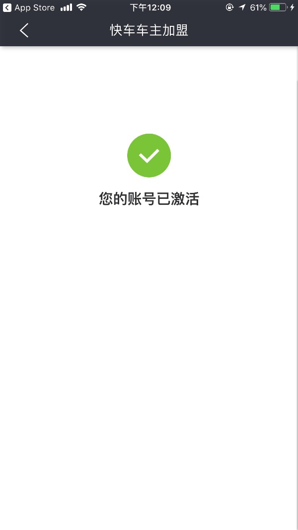 滴滴快车有报废年限吗,滴滴快车报废标准