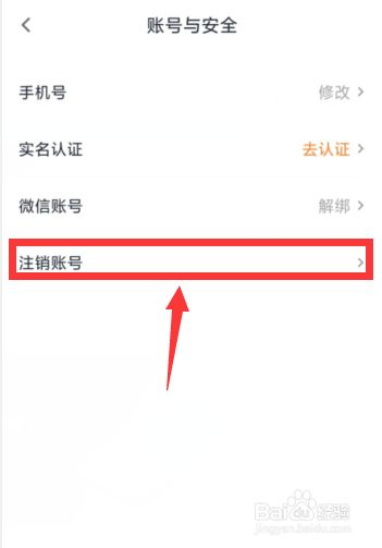 t3出行怎么变更目的地,t3出行怎么改地址