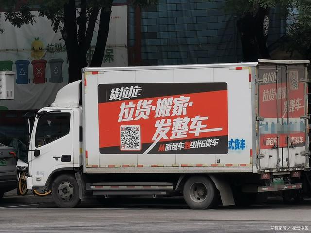 货拉拉车贴补贴多少钱一个月,货拉拉车贴补贴标准