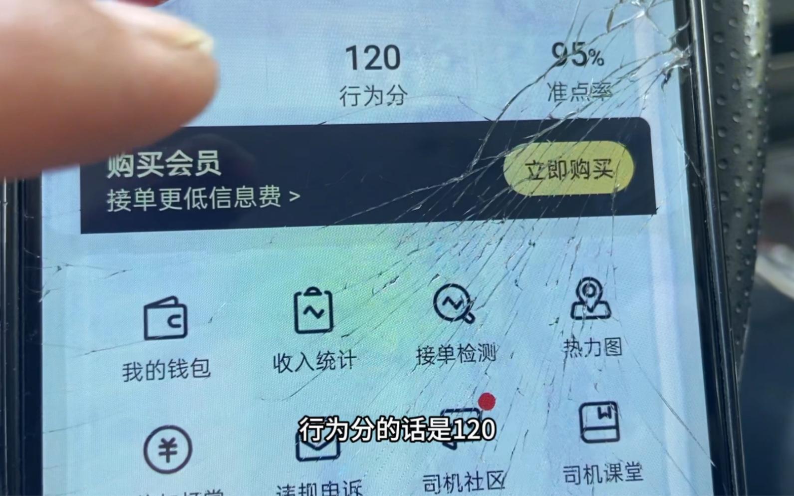 货拉拉被人投诉了影响抢单吗,货拉拉举报投诉电话管用