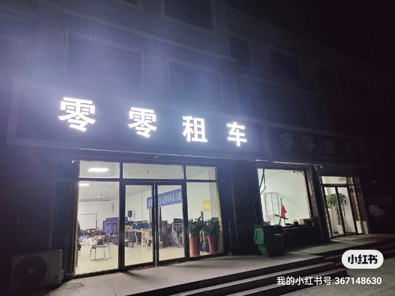 西湖区携华出行网约车平台加盟地址电话,携华是网约车平台吗
