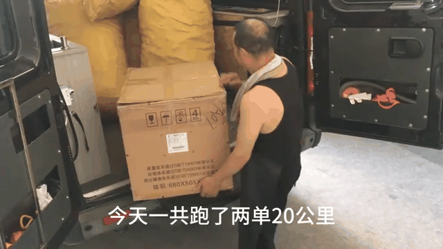 货拉拉准点率低抢不到单怎么办,货拉拉准点率45%接不到单子了怎么办