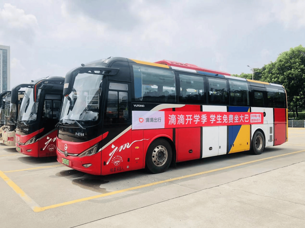 潍坊市滴滴快车,滴滴快车有车内监控吗