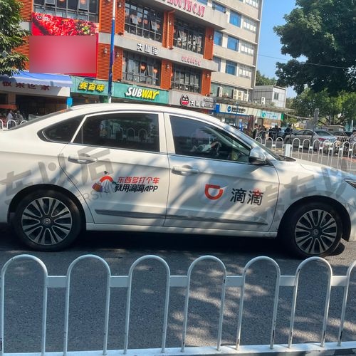 潍坊市滴滴快车,滴滴快车有车内监控吗