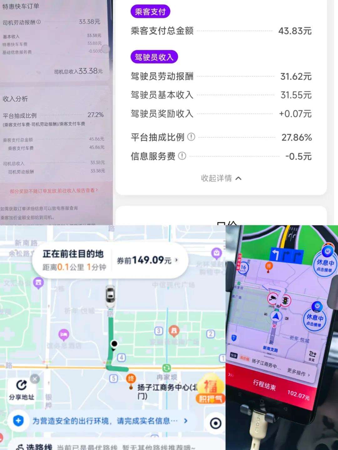小拉出行要怎么优先抢单,小拉出行怎样才能抢到大单
