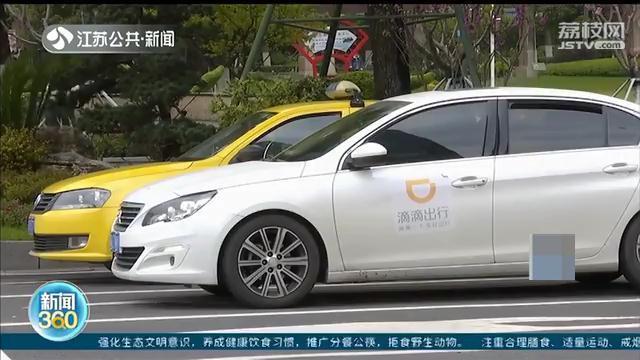 成都晚上机场滴滴拼车,成都机场好打车吗夜里