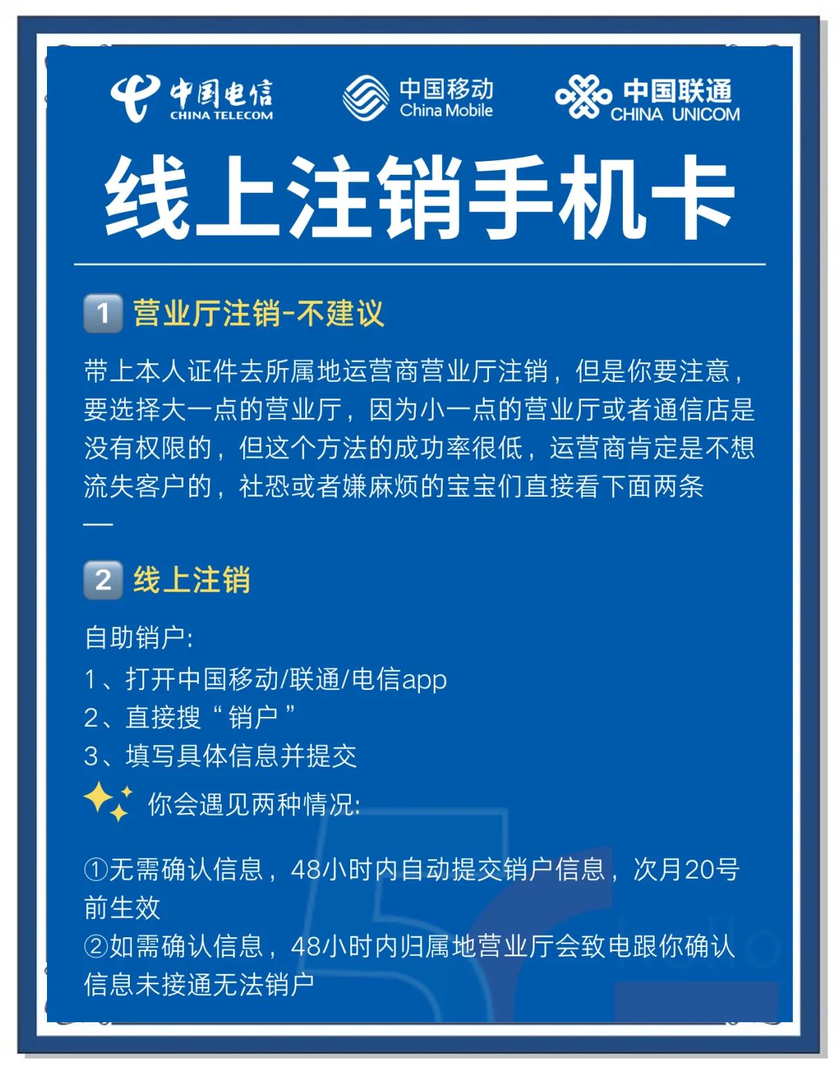 携华出行司机注销账号怎么操作,下载携华出行司机端安卓版