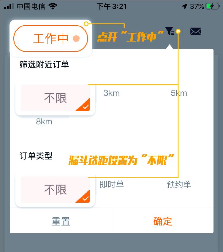 货拉拉抢单页面预付什么意思呀,货拉拉抢单页面预付什么意思呀怎么设置